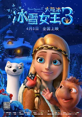 蔡嘉欣