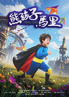 翔田千里免费视频