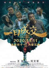 nahimic启用失败